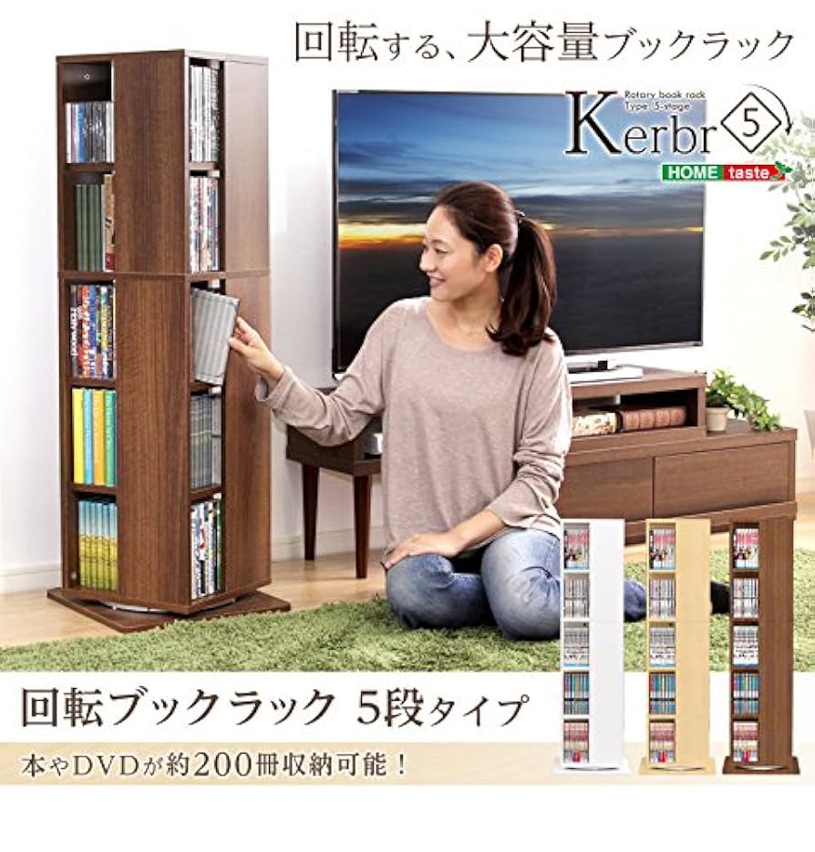 Amazon.co.jp: 回転式の本棚！回転ブックラック 5段タイプ