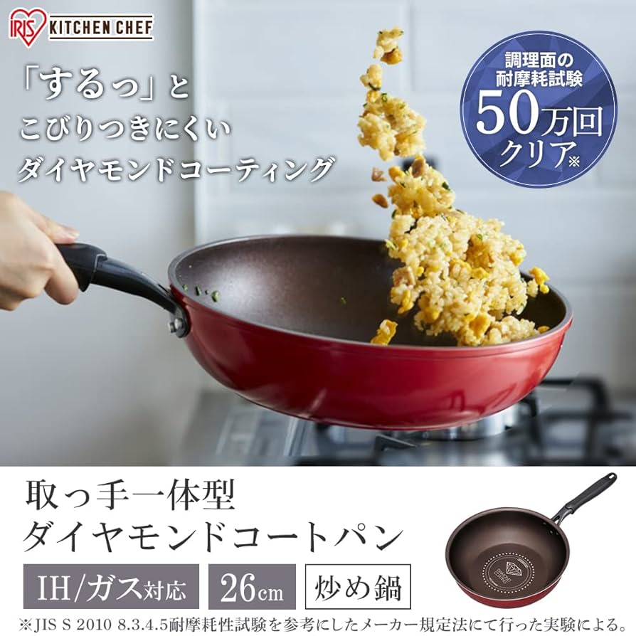 ロイヤルエイト 美品　大フライパン 6コート IH対応 オリジナルレシピ付き@ 51VdThzaOQL._UF894,1000_QL80_.jpg