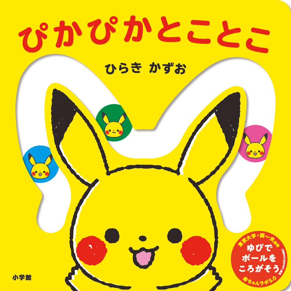 ぴかぴか⚡️ページ 618c0SbWk7L.jpg
