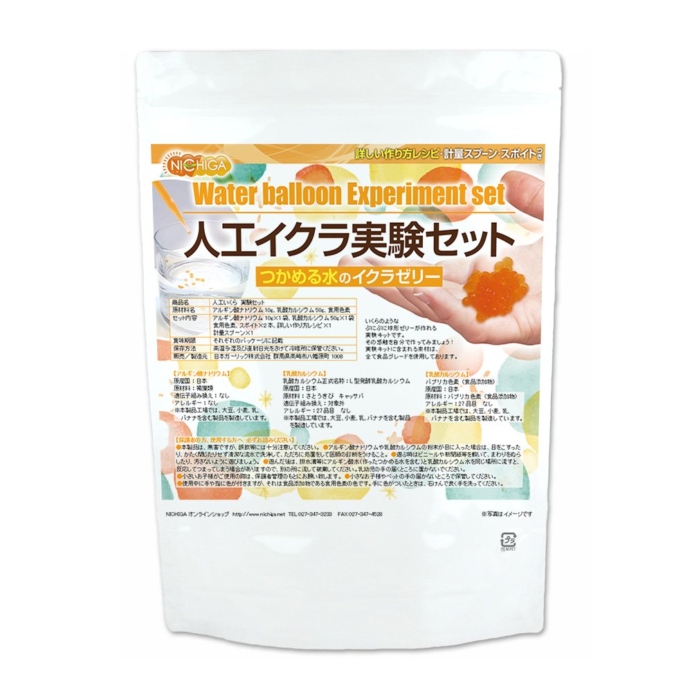 知育・学習玩具の商品画像