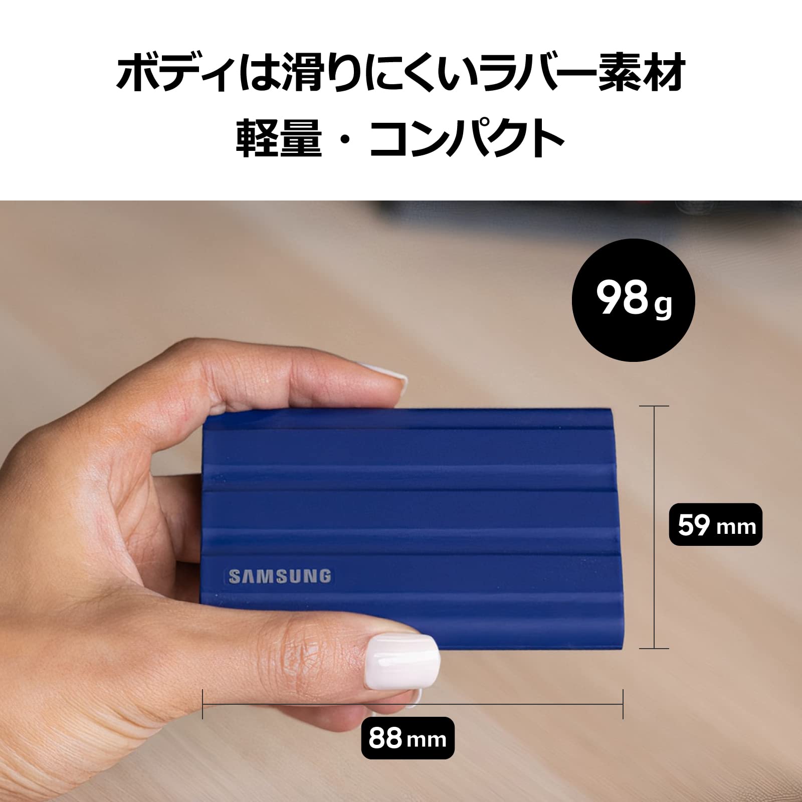 Amazon | Samsung T7 Shield 4TB 外付けSSD 【防水】 国内正規保証品 