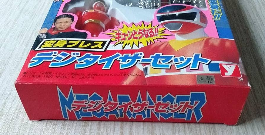 電磁戦隊メガレンジャー　変身ブレス　デジタイザー　当時物　レア Amazon.co.jp: 変身ブレス デジタイザー 電磁戦隊メガレンジャー