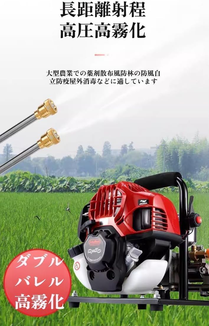 エンジン式噴霧器 エンジン式 セット 動噴 100Lタンク ホース 30m Amazon.co.jp: エンジン式 噴霧器セット動噴 4サイクル動力噴霧器 圧力