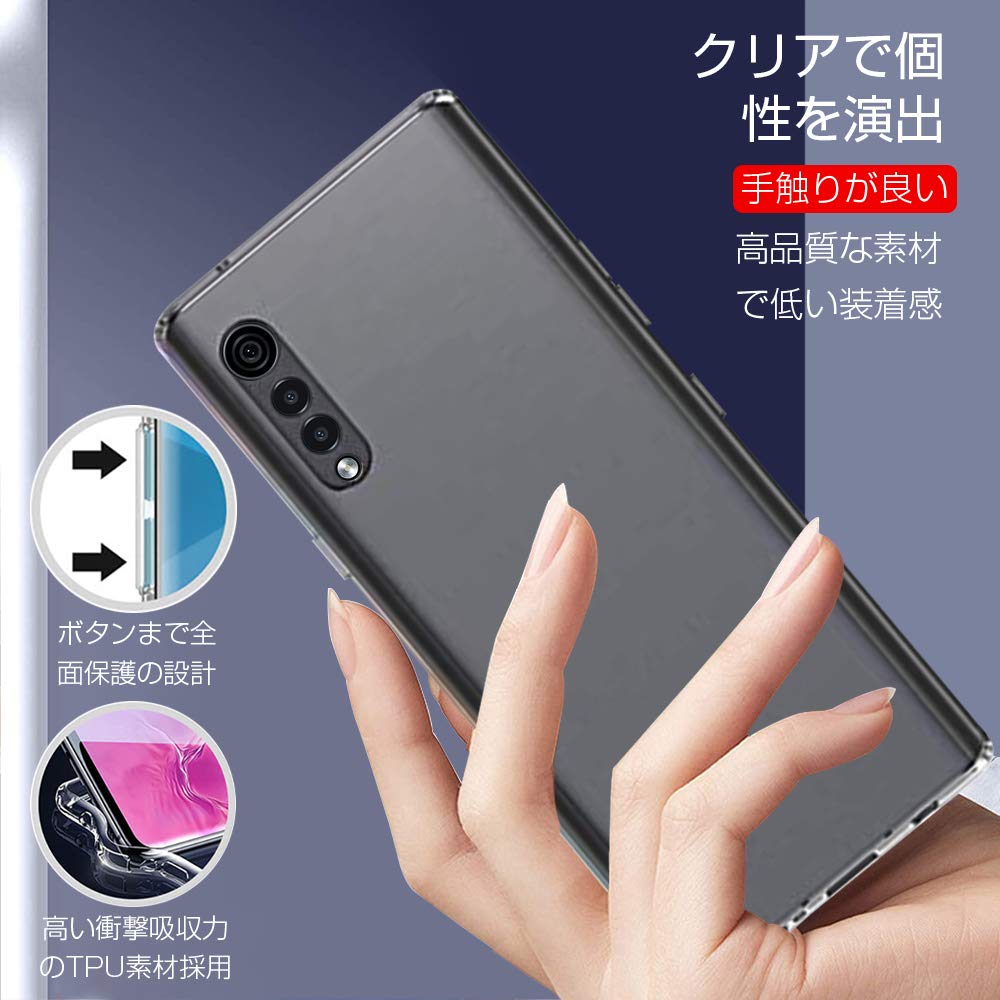 LG VELVET L-52A 本体＋ケース＋フィルム ベルベット ケース LG VELVET L-52A カバー docomo L52A 3点