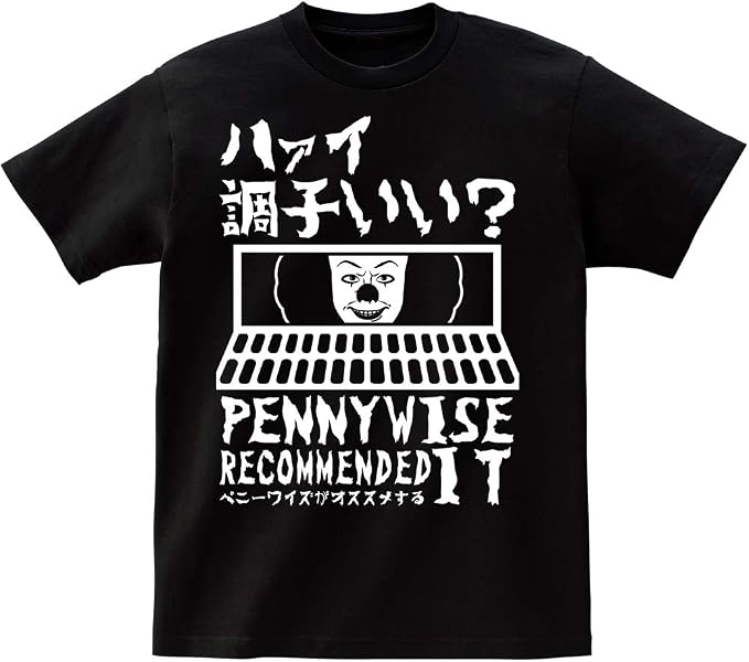 Amazon ヲワタtシャツ ハァイ 調子いい L Tシャツ カットソー 通販