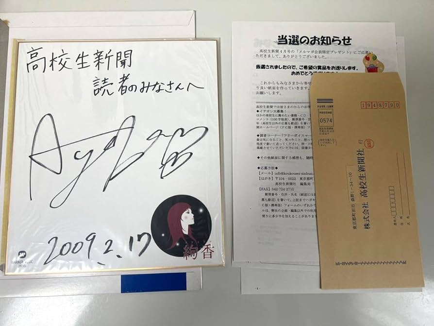 UConn Okafor & Taurasi サイン入り表紙 UConn Okafor & Taurasi