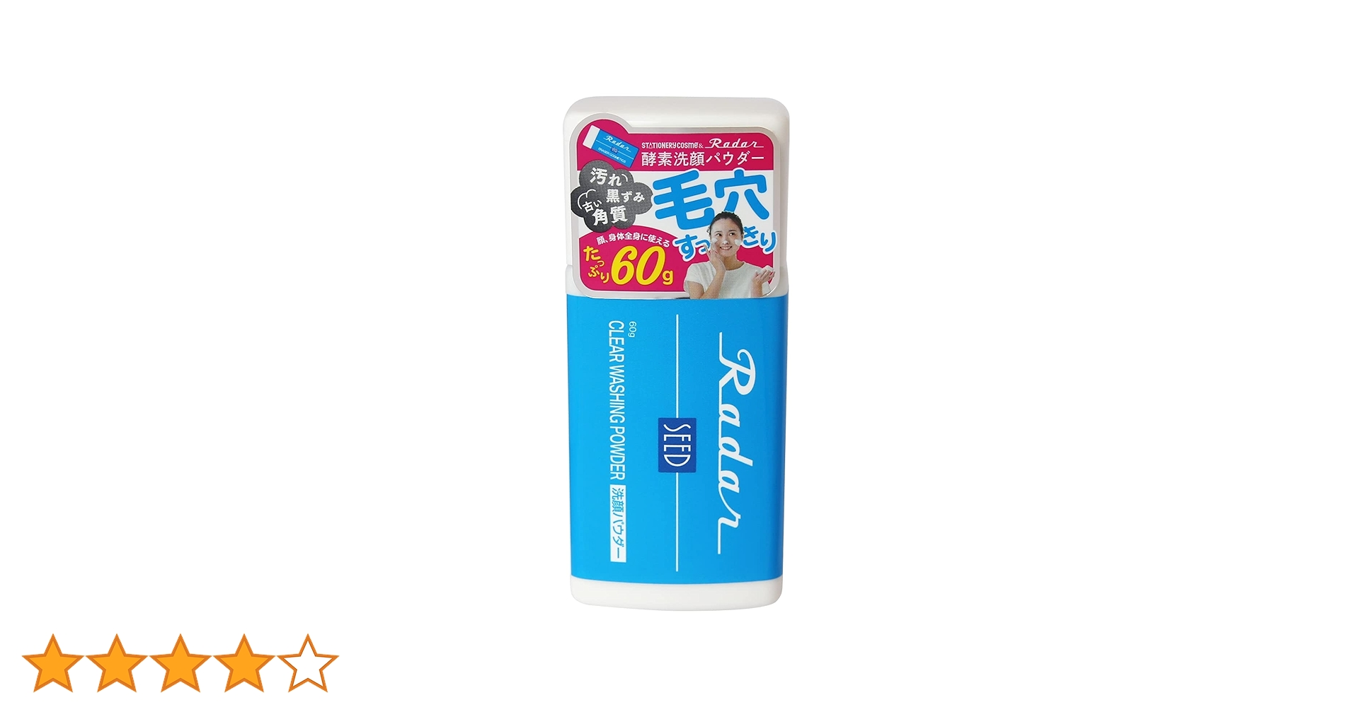 SHEGAIA  CLEANSING WATER &洗顔パウダー Amazon.co.jp: Suisai Beauty Clear Powder Wash, Single Item