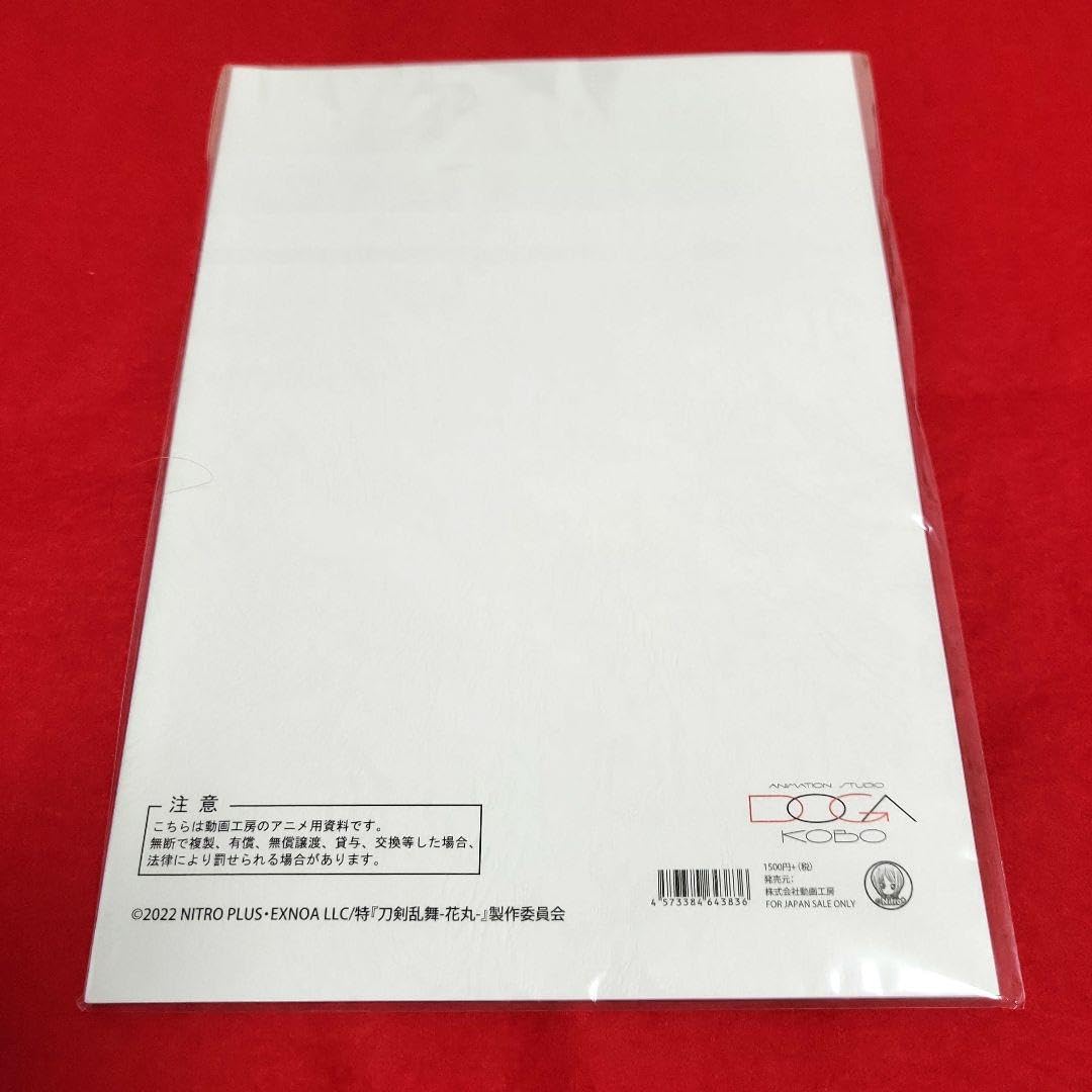 Amazon.co.jp: 特 刀剣乱舞 華の巻 台本風ノート 篭手切江 豊前江 桑名