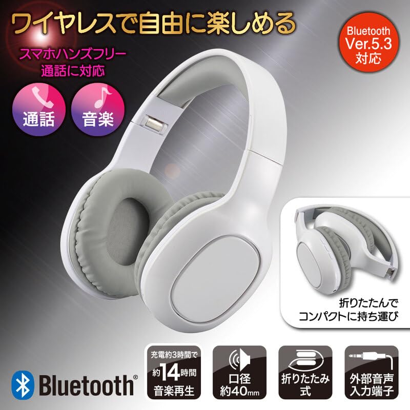 Amazon | オーム電機AudioComm ヘッドホン ワイヤレス Bluetooth