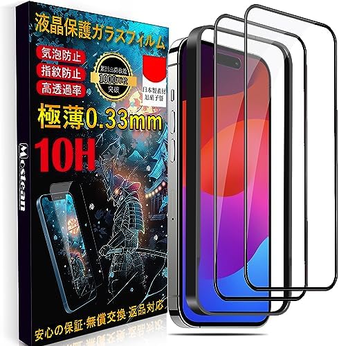 Amazon | Mostean iPhone15 Pro Max用 ガラスフィルムiPhone15 Pro Max 
