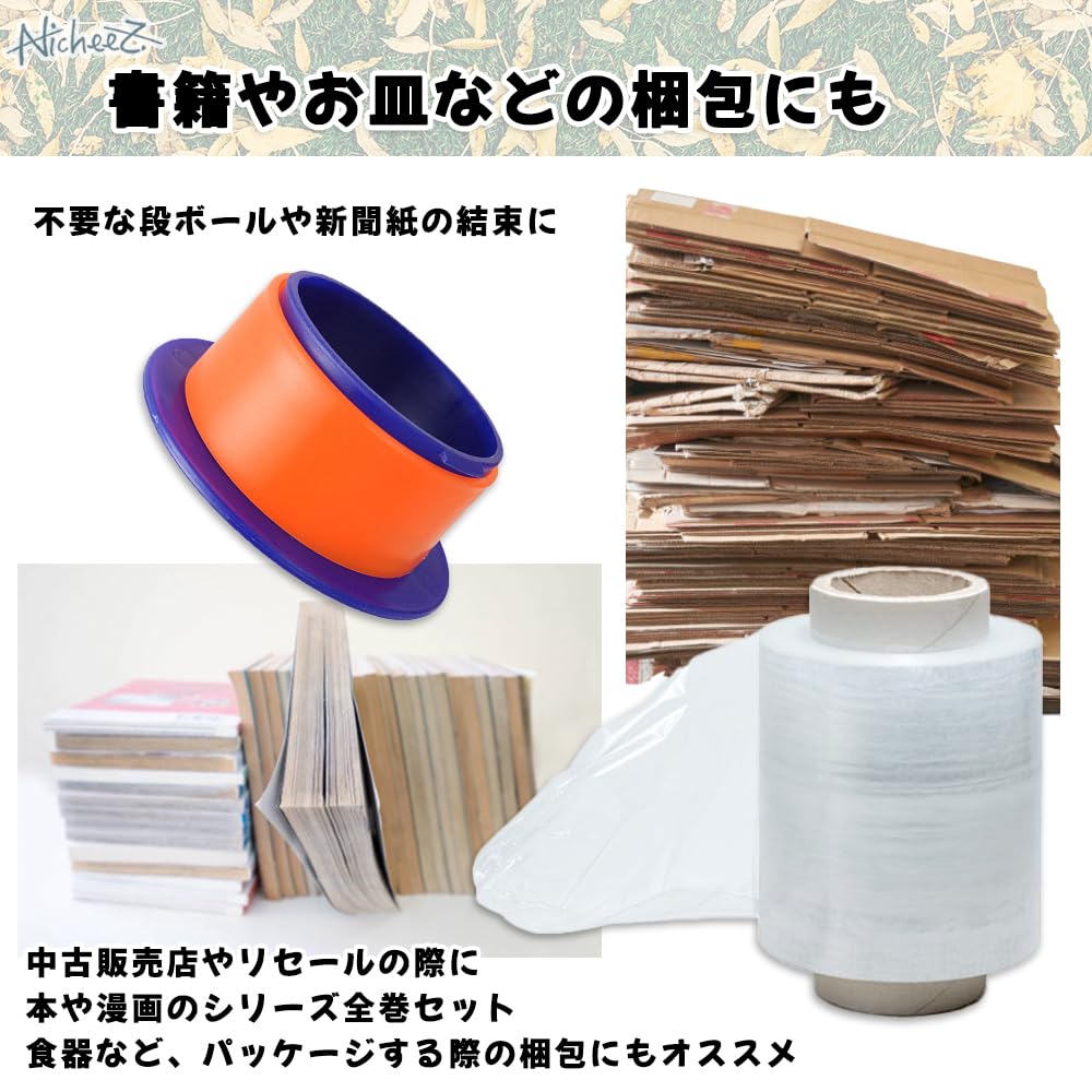 Amazon.co.jp: Nicheez ストレッチフィルムホルダー 業務用 梱包用