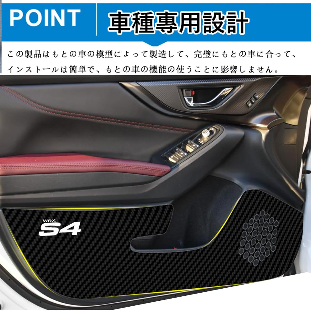 Amazon | Hearsheng スバル WRX S4 VBH VB系(2021年11月~)専用レザー