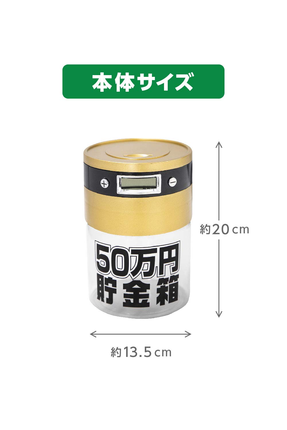 Amazon.co.jp: LITHON ライソン 50万円貯まるカウントバンク KTAT-007D