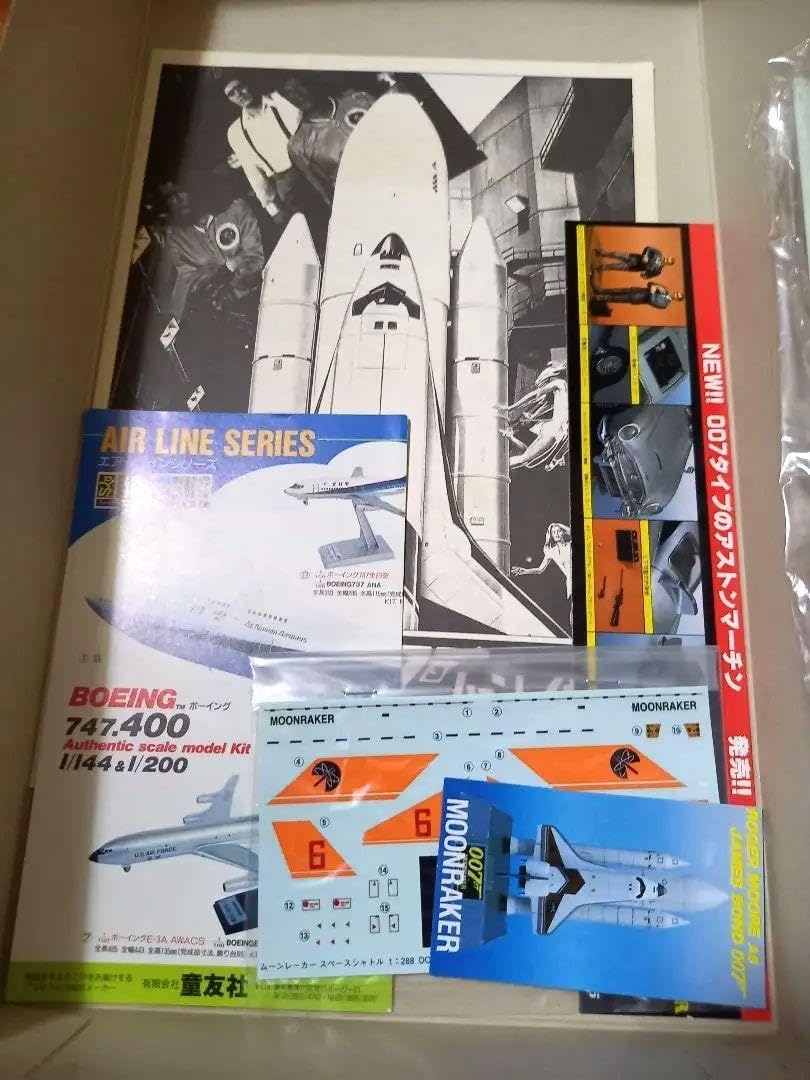 童友社 007 ムーンレイカー　1/288スペースシャトル　フィギュア３体付き Amazon.co.jp: 童友社 1/288 スペースシャトル 007 ムーン