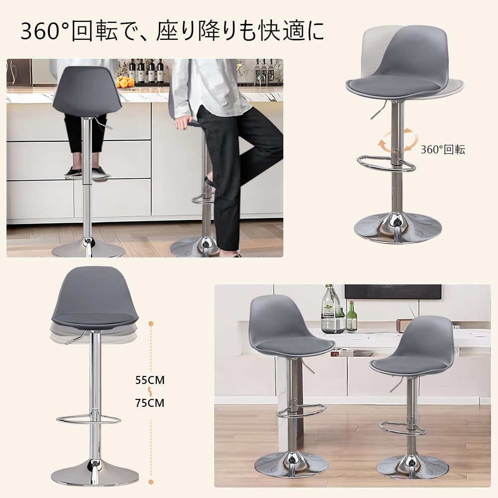 カウンターチェア バースツール 2脚セット エア・リゾーム カウンターチェア 2脚セット 椅子 いす おしゃれ