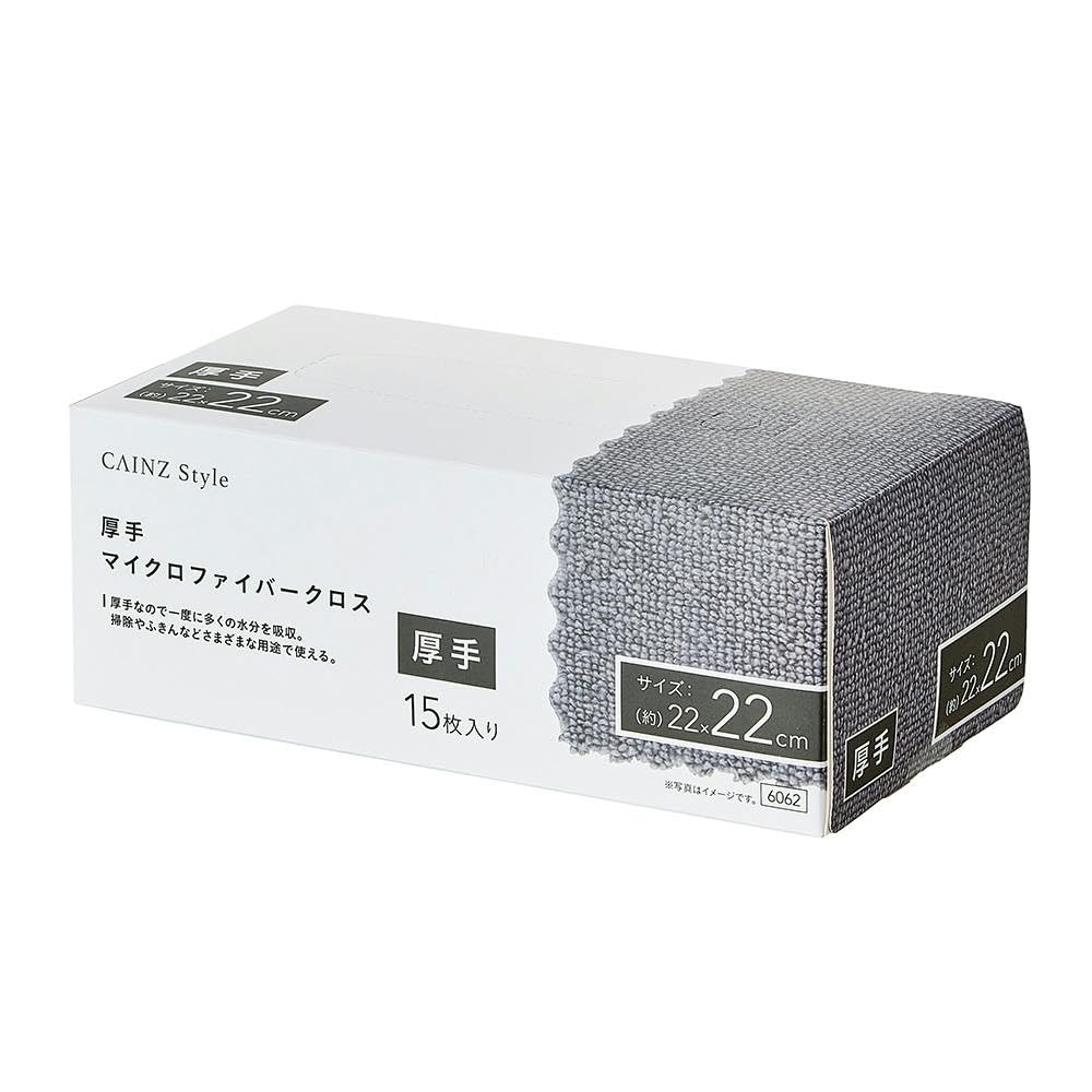 Amazon.co.jp: カインズ(CAINZ) マイクロファイバークロス 厚手 グレー