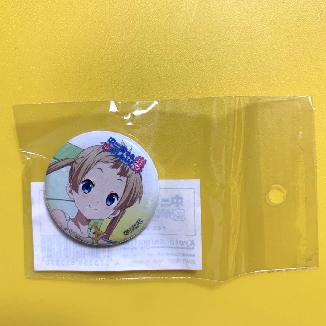 中二病でも恋がしたい！ 戀 京アニメモリアル 缶バッジ セット