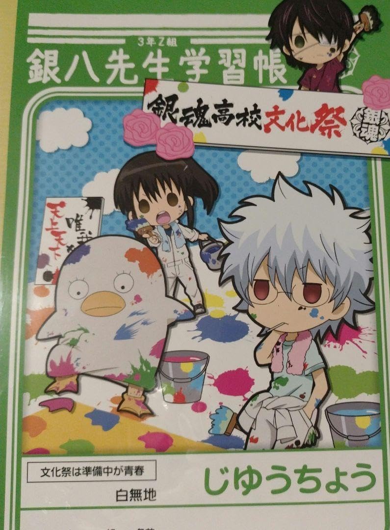 学園アイドルマスター】学マス×極楽湯 倉本 千奈 のぼり その他 中古