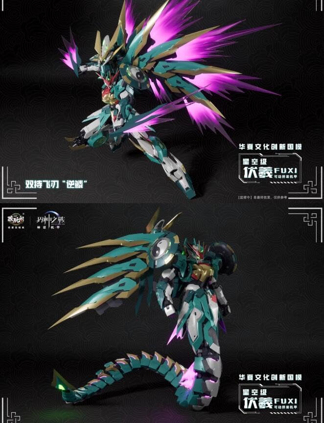 Amazon | CANG-TOYS 四神 西方竜 MNQQ 龍族シリーズ プラモデル 初回版