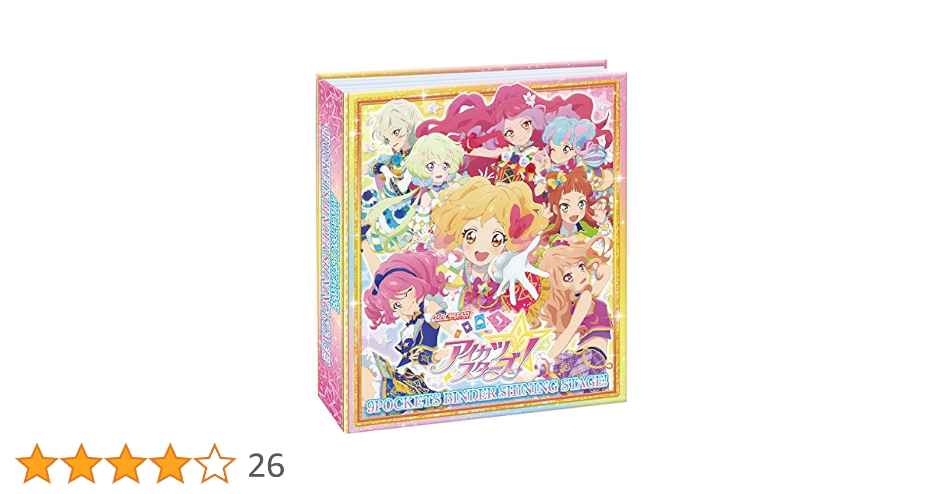アイカツ！ 9ポケットバインダーセット SHINING STAGE アイカツスターズ！9ポケットバインダーセット SHINING STAGE