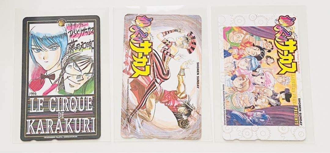 Amazon.co.jp: からくりサーカス カードセット : おもちゃ