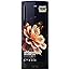 IFBDC 2235DBMED 197 L Direct Cool Refrigerator Mystic Bloosom Blue