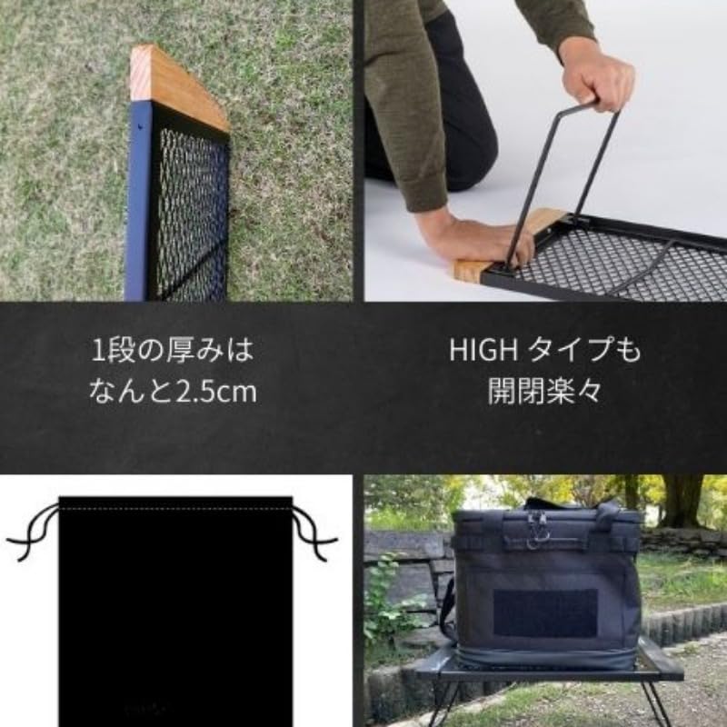 Amazon.co.jp: ロック機能付きチルキャンピング テーブル（ハイタイプ