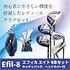 Mizuno 5KJBZ170 Golf Club Efill-8 8-piece set / Caddy Bag Included, Ladies' Right Handed Catalog Genuine Shaft Equipped Original Carbon Shaft Putter Only Steel Shaft Hardness / L Club Numbers / 1W
