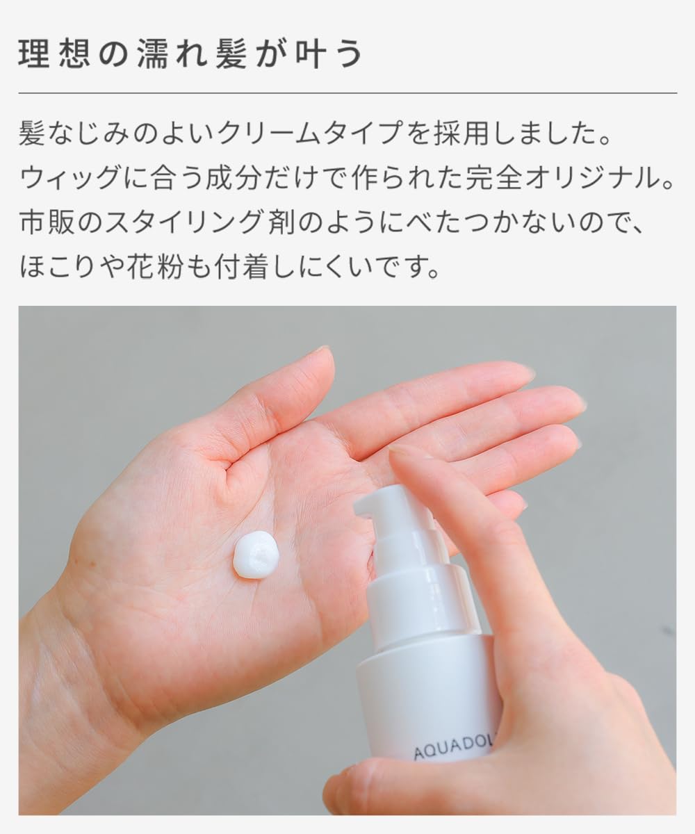 Amazon.co.jp: [AQUADOLL(アクアドール)] ウィッグ 医療用ウィッグ