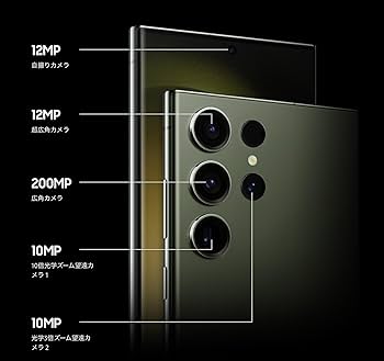 Amazon | 【整備済み品】Samsung Galaxy S23 Ultra OS種類：Android 13