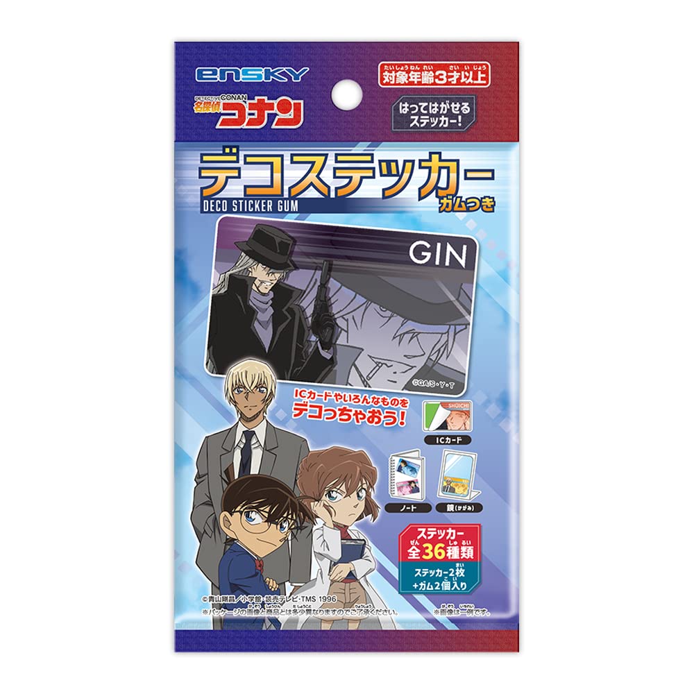 Amazon | 名探偵コナン デコステッカーガムつき 20個入 食玩