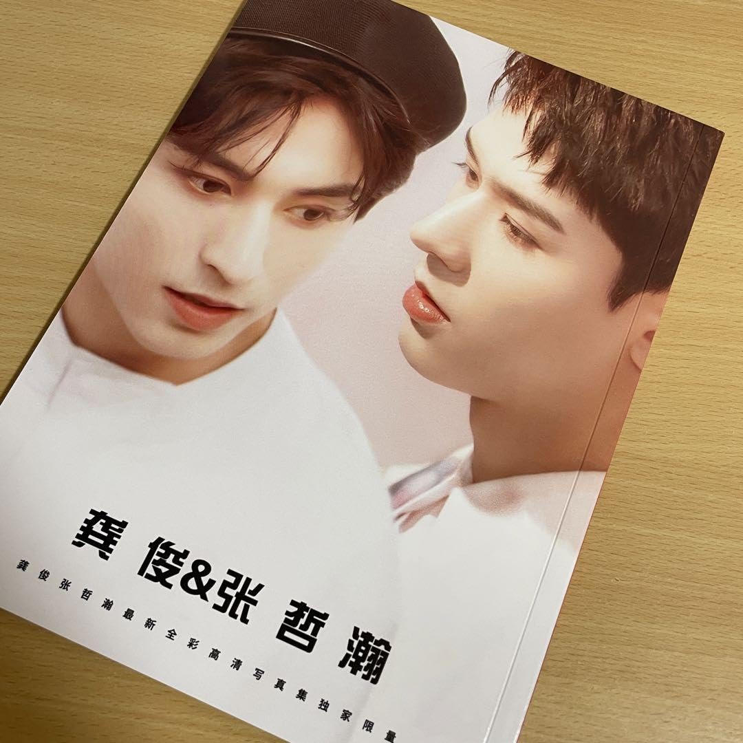 Amazon.co.jp: 山河令 龔俊&張哲瀚 写真集 64p : ホーム＆キッチン