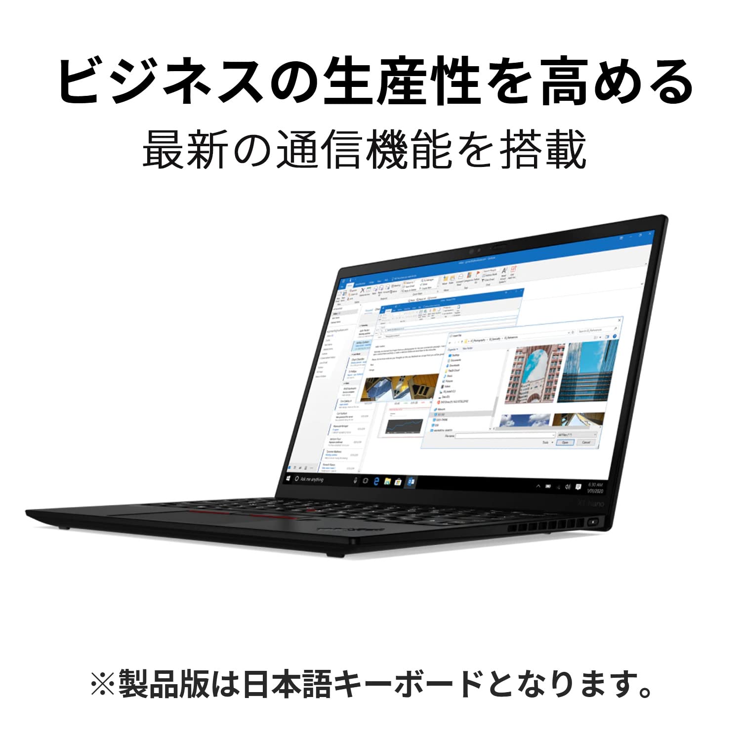 Amazon.co.jp: 直販 ノートパソコン：ThinkPad X1 Nano Core i7