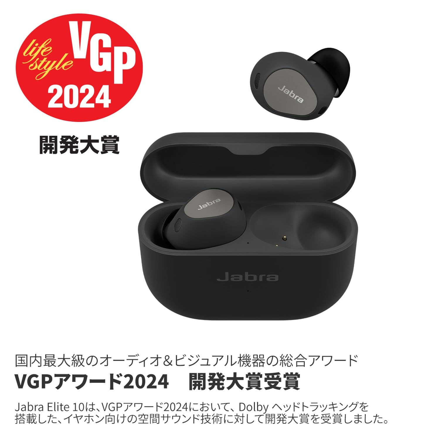 Amazon.co.jp: Jabra Elite 10 完全ワイヤレスイヤホン チタニウム  