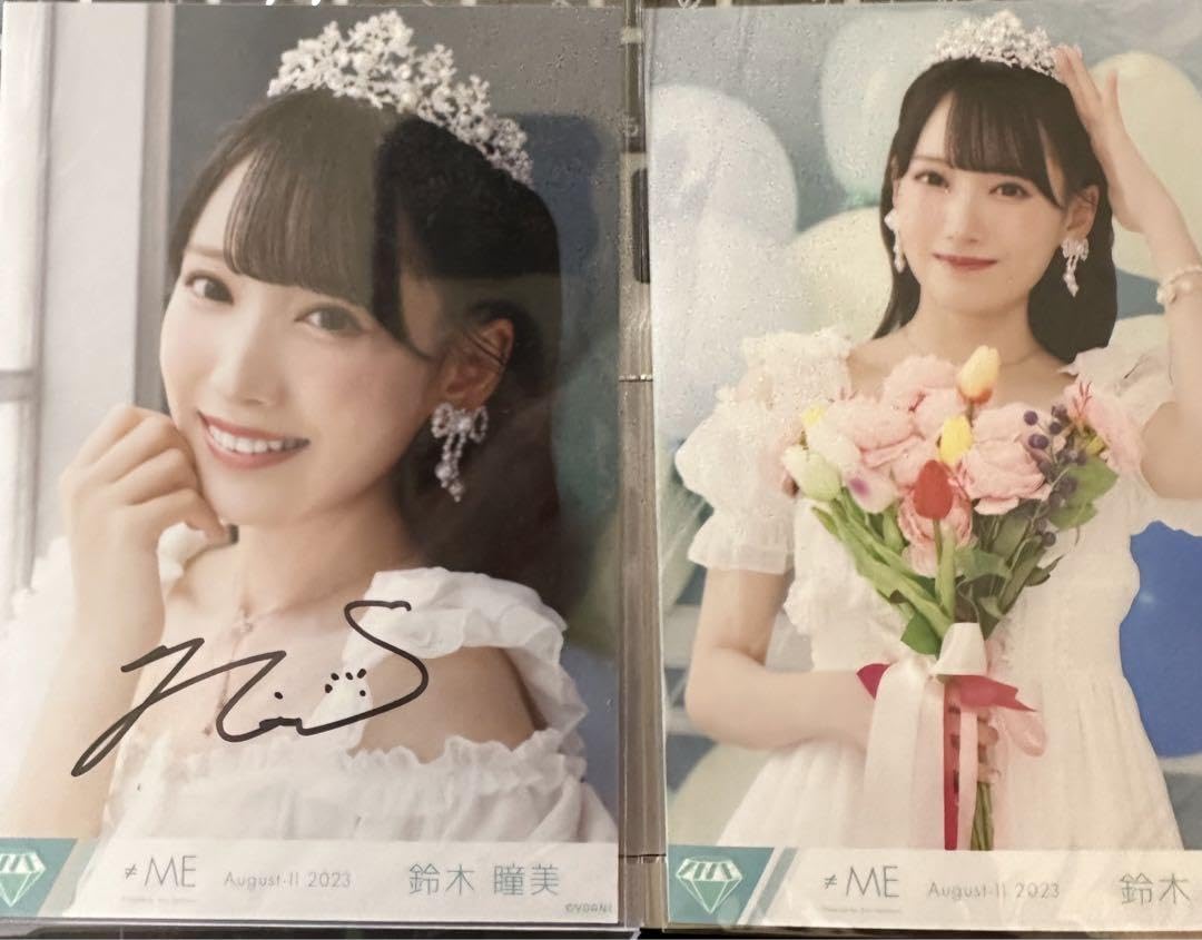 鈴木瞳美 想わせぶりっこ 直筆