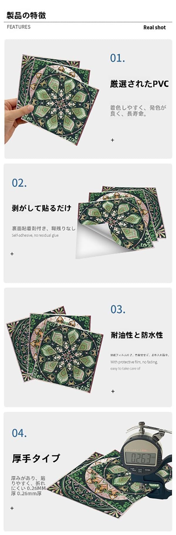 Amazon.co.jp: 北欧風 自着式壁用シール 24枚セット PVC製 防水 補修 