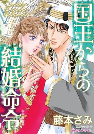 ハーレクインコミックス セット 2024年 vol.843