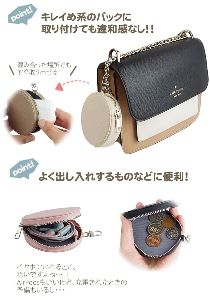 Amazon | prendre サークルポーチ ミニ マルチケース 丸形