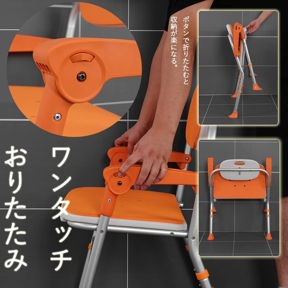 美容器具 お風呂介護椅子折りたたみ 入浴椅子 折りたたみシャワーチェア