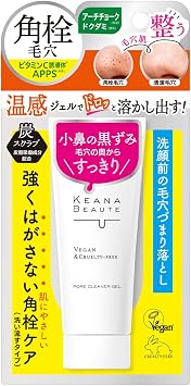 KEANA BEAUTE Pore Clog Remover Gel Before Cleansing, 1.4 oz 40 g