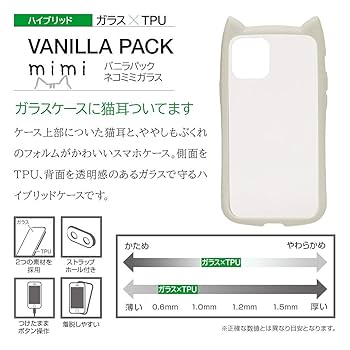 iPhone - mimiさん iPhone17 Pro ケース カバー ハイブリッド mimi 猫耳 ネコミミ