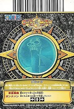 Amazon.co.jp: One Piece Belly Match Revolutionary Dance Bonnaban Amazon.co.jp: One Piece Belly Match Revolutionary Dance Bonnaban