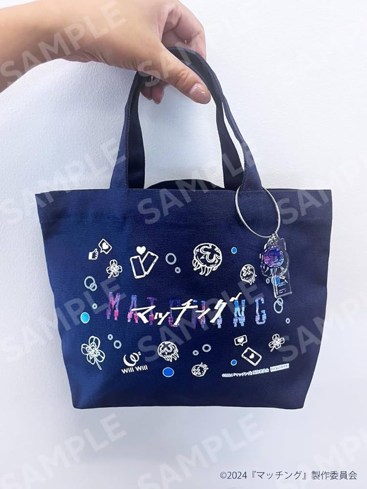 Amazon.co.jp: 【限定特典ランチトート＆アクリルキーホルダー付き