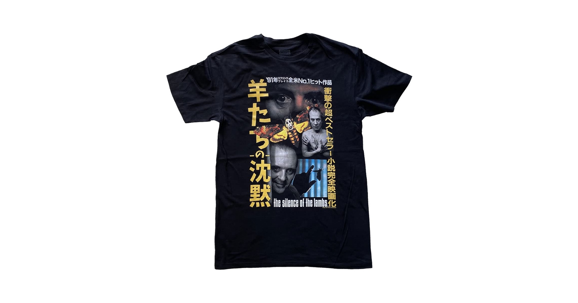 Supreme 15SS 羊たちの沈黙 ロンT ムービー 映画 tシャツ Amazon.co.jp: 90s the silence of the lambs 羊たちの沈黙 手
