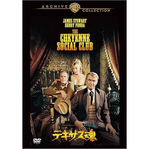 テキサス魂 DVD テキサス魂 DVD