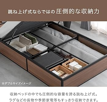 Amazon｜タンスのゲン ベッド セミダブル 単品 大容量 跳ね上げ 収納