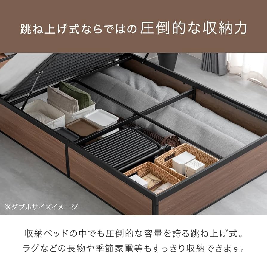 Amazon｜タンスのゲン ベッド セミダブル 単品 大容量 跳ね上げ 収納