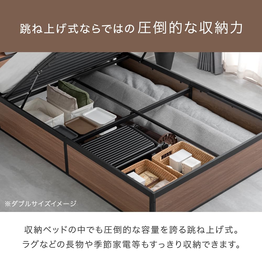 Amazon｜タンスのゲン ベッド シングル 単品 大容量 跳ね上げ 収納付き