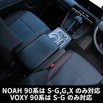 maa　トヨタ　ヴォクシー80系 コンソールボック　+オプション有 楽天市場】ノア VOXY ヴォクシー エスクァイア 80系 ZRR ZWR 80