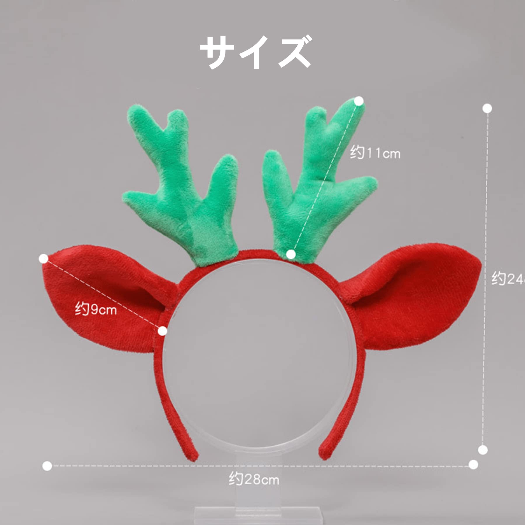 Amazon | トナカイ カチューシャ 鹿 クリスマス コスプレ 仮装